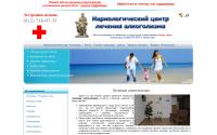 centrneva.ru