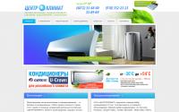 centroklimat.ru
