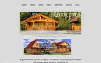 centrostroy.ru