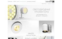 centrsvet.ru