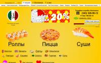 cezarepizza.ru