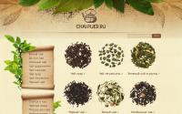 chai-puer.ru