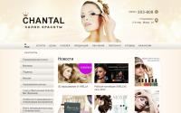 chantalsalon.ru