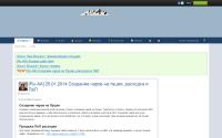 chaos-online.ru