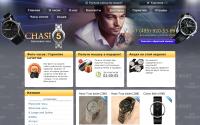 chasi5.ru