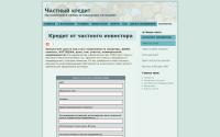 chastnyjkredit.ru