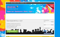 chat-ua.com