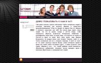 chatovik.ru