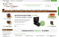 chay-kitay.ru