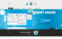 cheat-engine-rus.ru