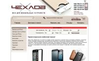 chehlov.com.ua