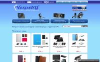 cheholbc.com