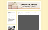 cheholtex.ru