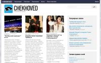 chekhoved.net
