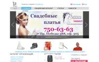 chel.12svadeb.ru