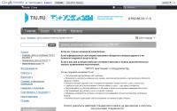 chel.tiu.ru
