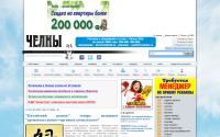 chelnyltd.ru