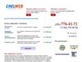 chelweb.ru