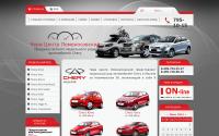 chery-lider.ru