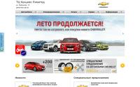 chevrolet-kuntsevo.ru