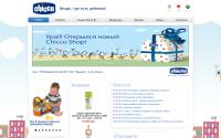 chicco.by