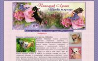 chihuahua-l.ru