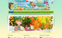 children-toy.ru