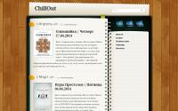 chilloutteam.ru