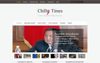 chilly-times.com