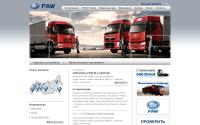 china-faw.ru