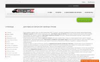 chinaimport24.ru