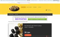 chinatea.pl.ua