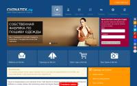 chinatex.ru