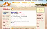 chip-top.ru