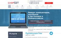 chipset-nvrsk.ru