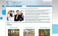 chisto-lux.ru