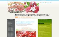 chistoplotka.com