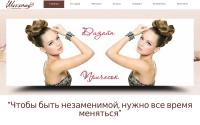chocosalon.ru