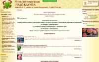 chudo-clumba.ru