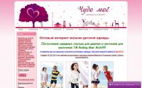 chudo-moe.ru