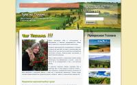 ciaotoscana.ru