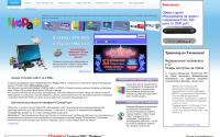 cifra-plus.ru