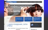 citi-style.ru