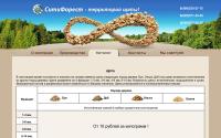 citiforest.ru