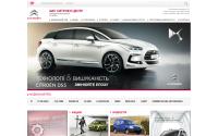 citroen-center.com.ua