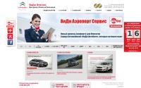 citroen-vidi.com.ua