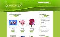 citrus-flowers.ru