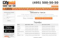 city-mobil.ru
