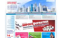city-print74.ru