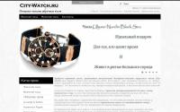 city-watch.ru
